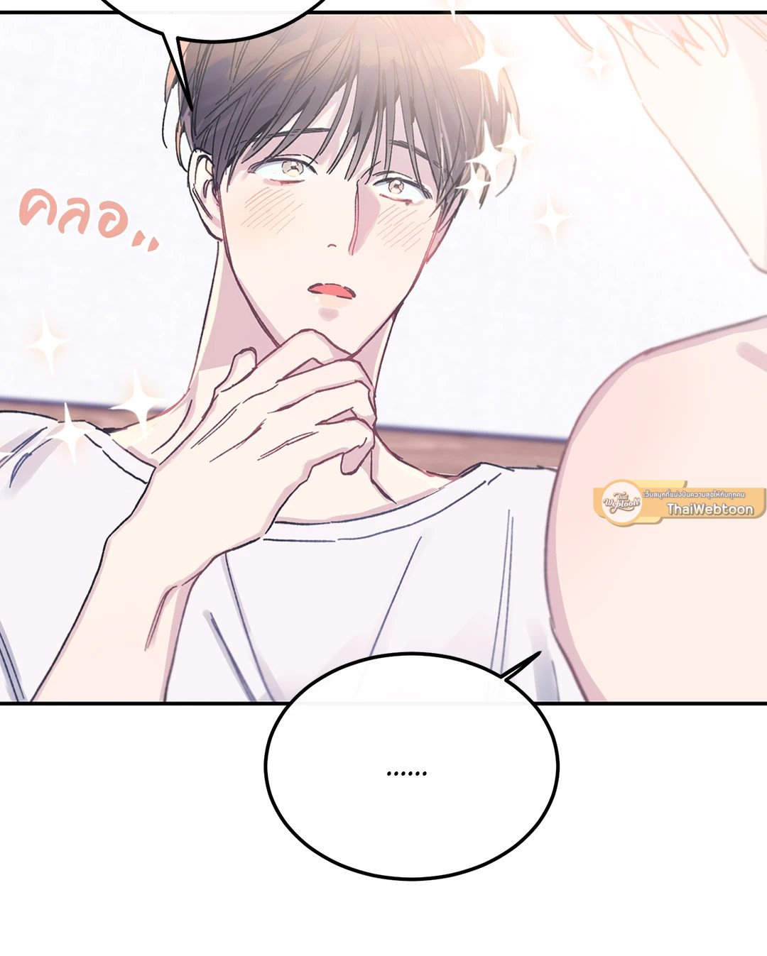 Fake Romance 2 79