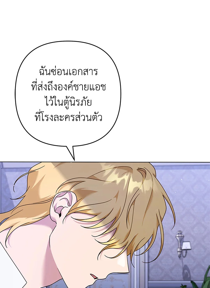 What It Means to Be You 116 022