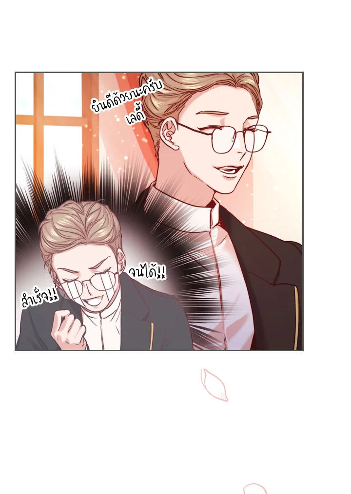 I Became the Tyrant's Secretary 4 50