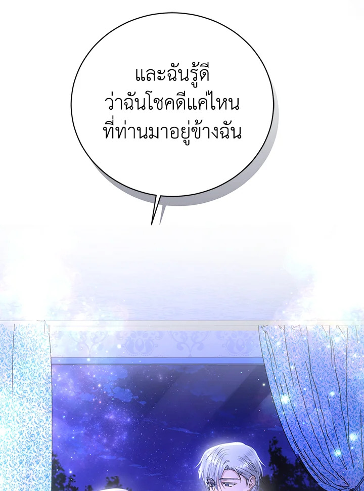 I Don’t Love You Anymore 33 091