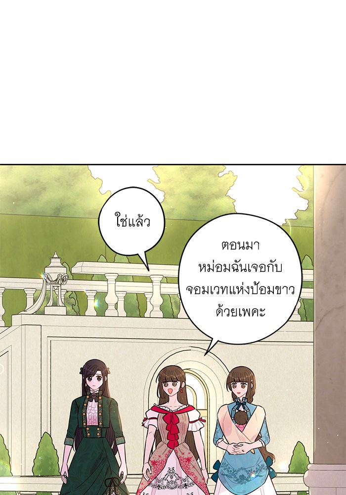 A Royal Princess With Black Hair 89 (27)