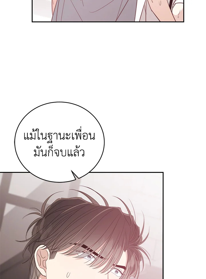 Shuffle 83 49