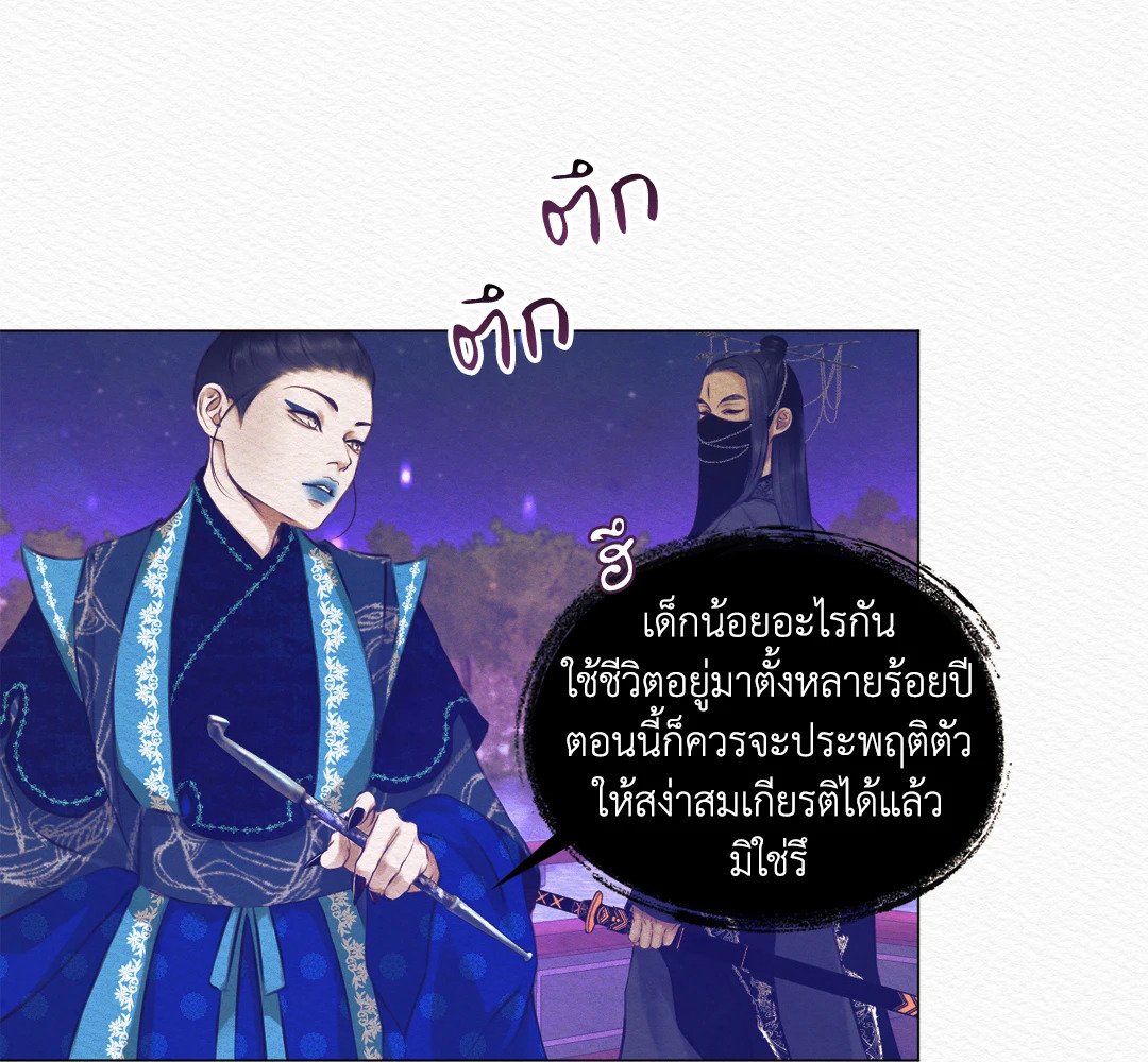 Night Song 3 56