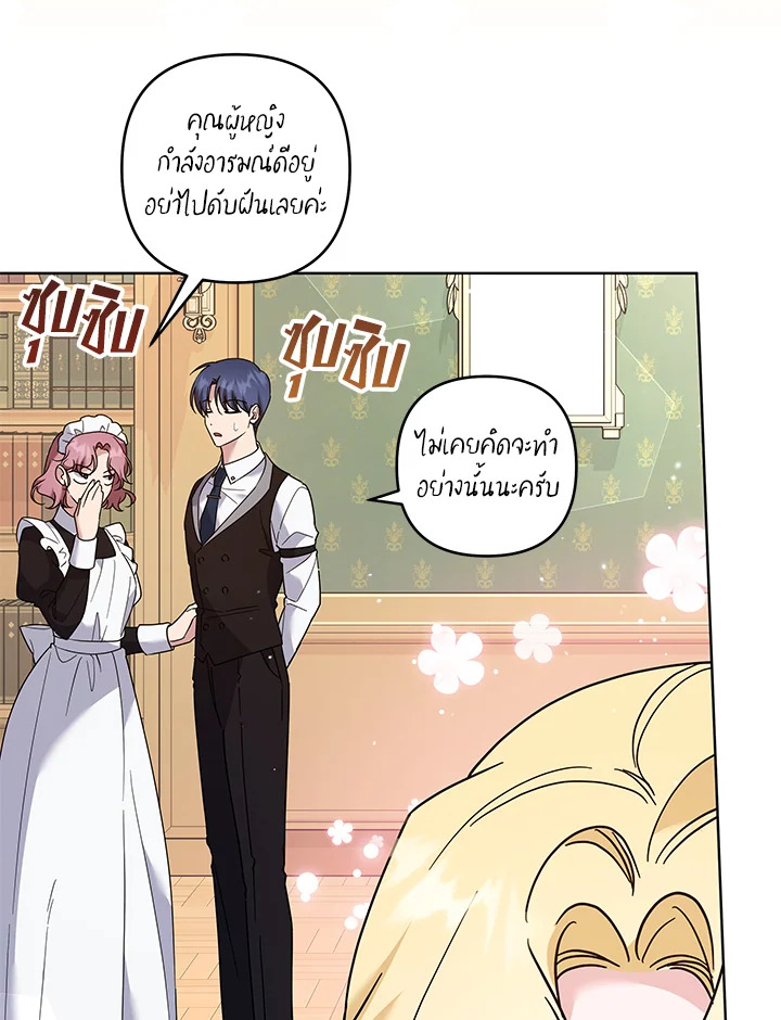 What It Means to Be You 91 085