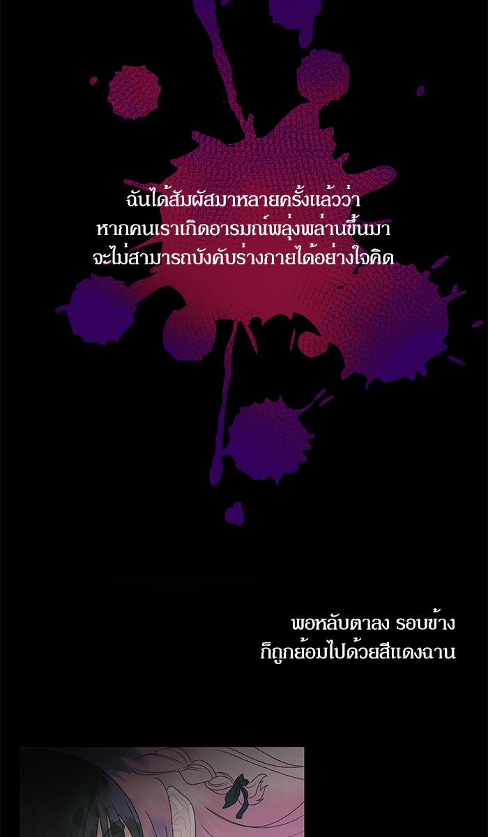 Angelic Lady 21 (41)