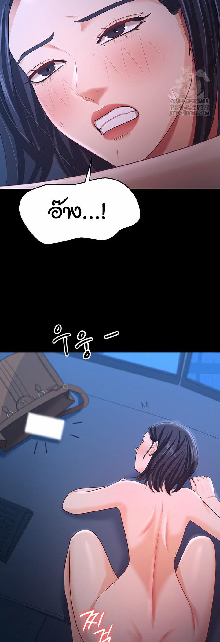อ่านโดจิน เรื่อง Your Wife was Delicious ภรรยาของคุณแสนอร่อย ตอนที่ 16 38