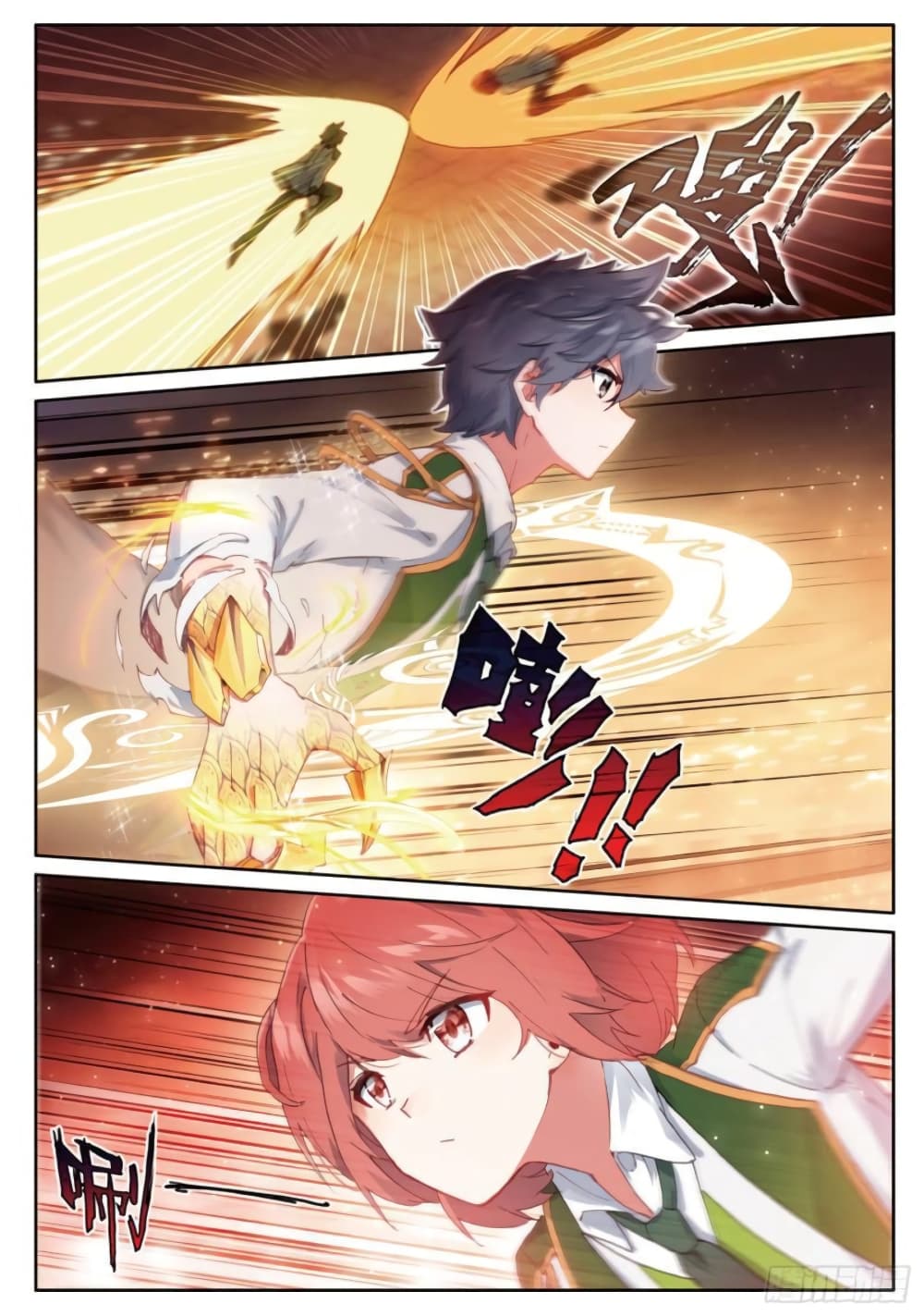 Douluo Dalu 3 The Legend of the Dragon King à¸•à¸­à¸™à¸—à¸µà¹ˆ 237 (3)