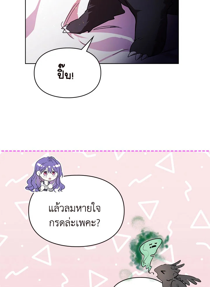 เมื่อนางเอกเล่นชู้กับคู่หมั้นฉัน 14 093