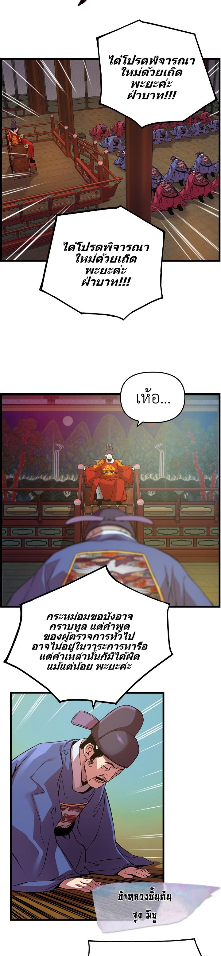 I Shall Live as a Prince 19 (14)