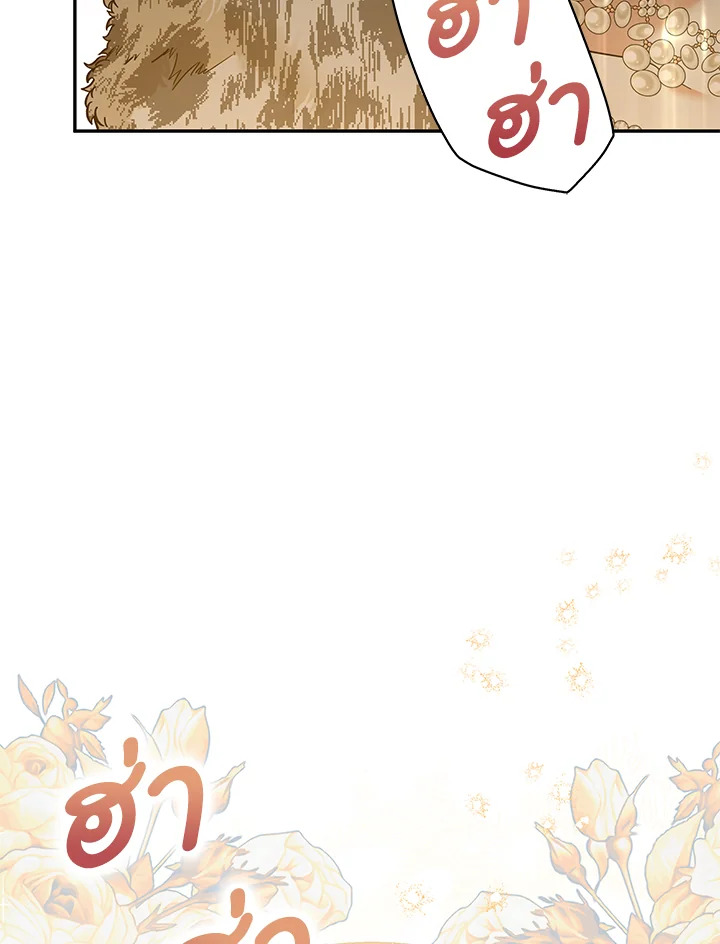 Please Support My Revenge 27 083