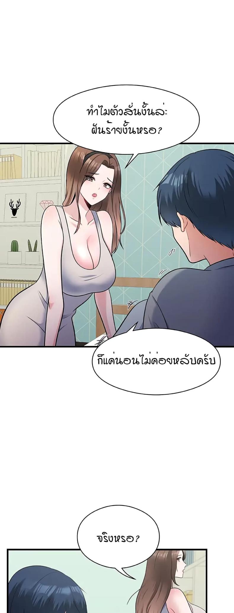 My Father’s USB 1 page 13