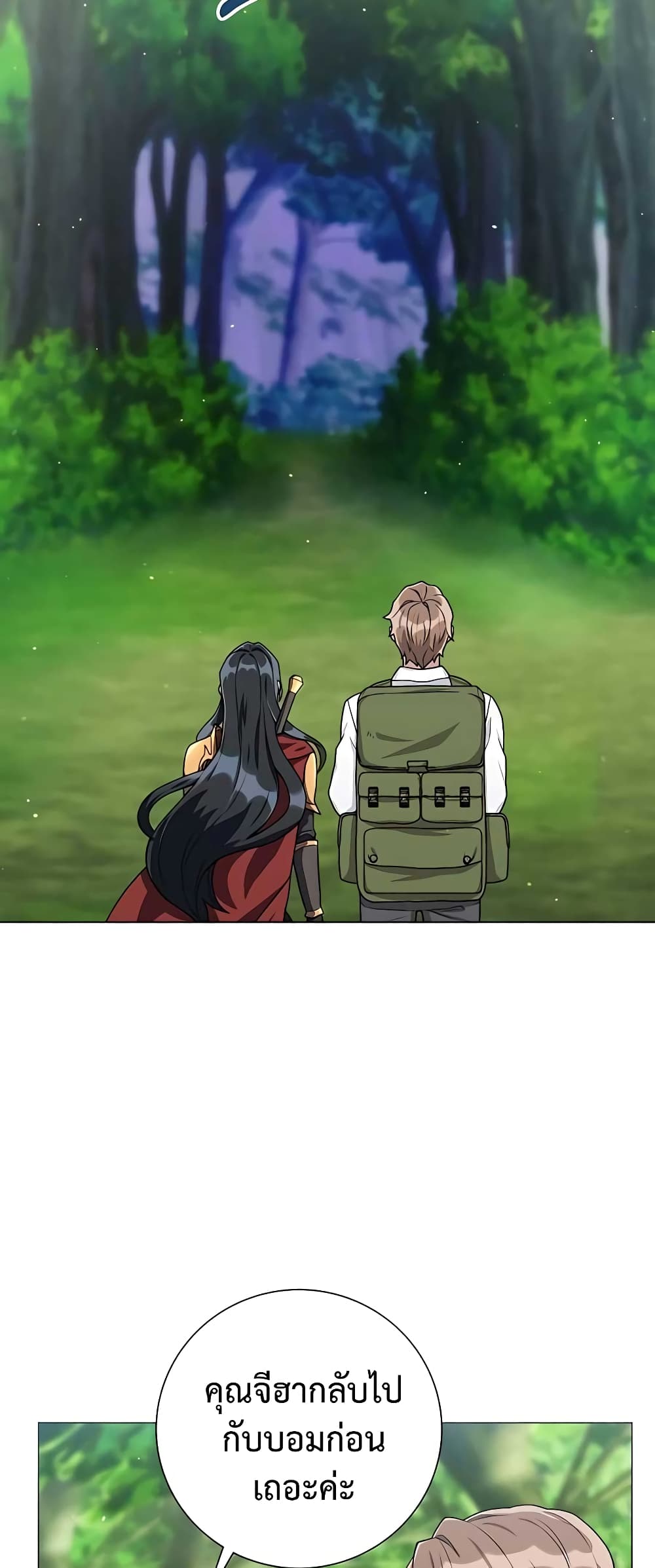 Hunter Worldâ€™s Gardener 14 57