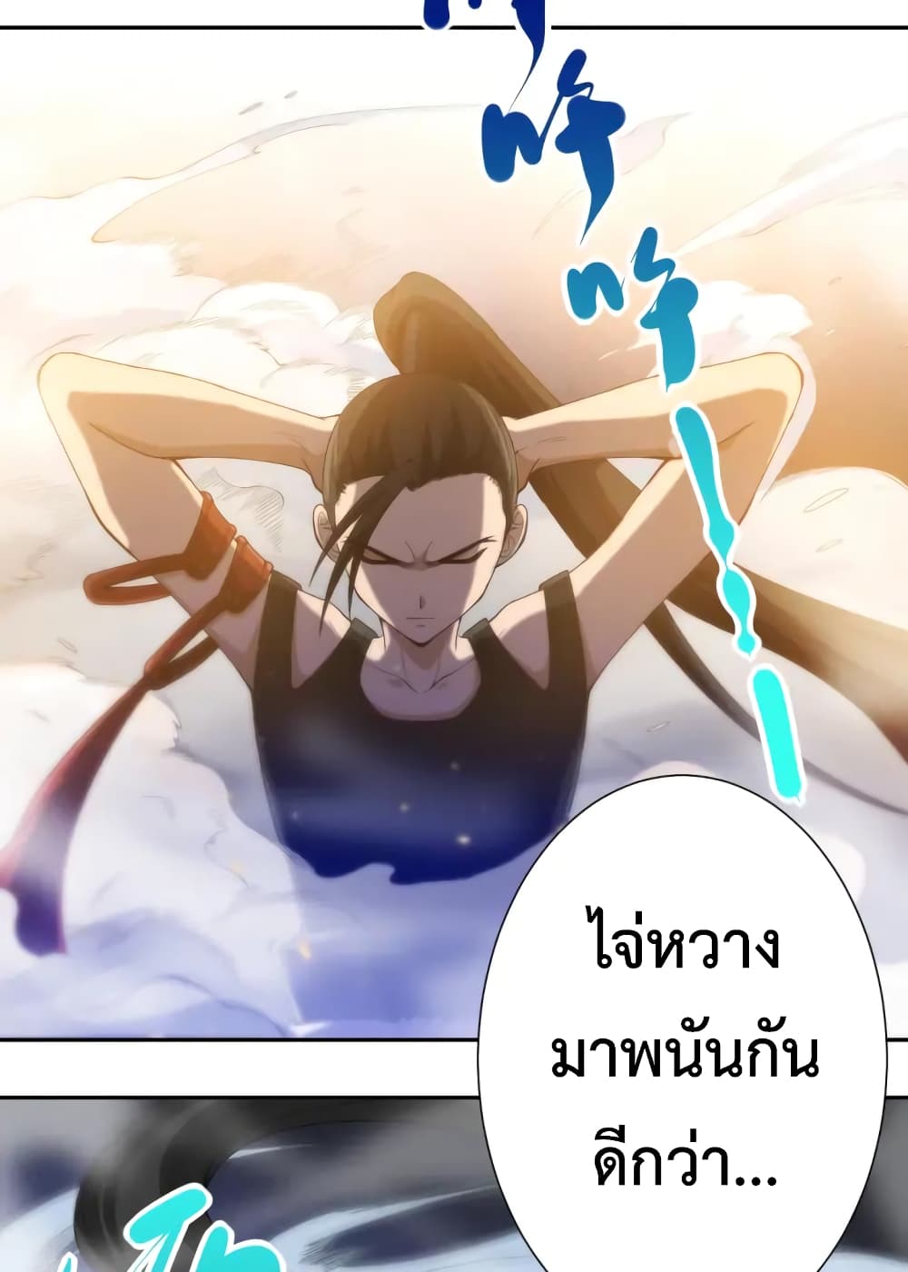 ULTIMATE SOLDIER เธ•เธญเธเธ—เธตเน 55 (20)