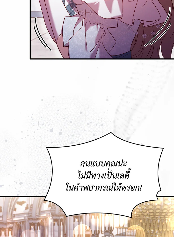 The Price of Breaking Up 15 073