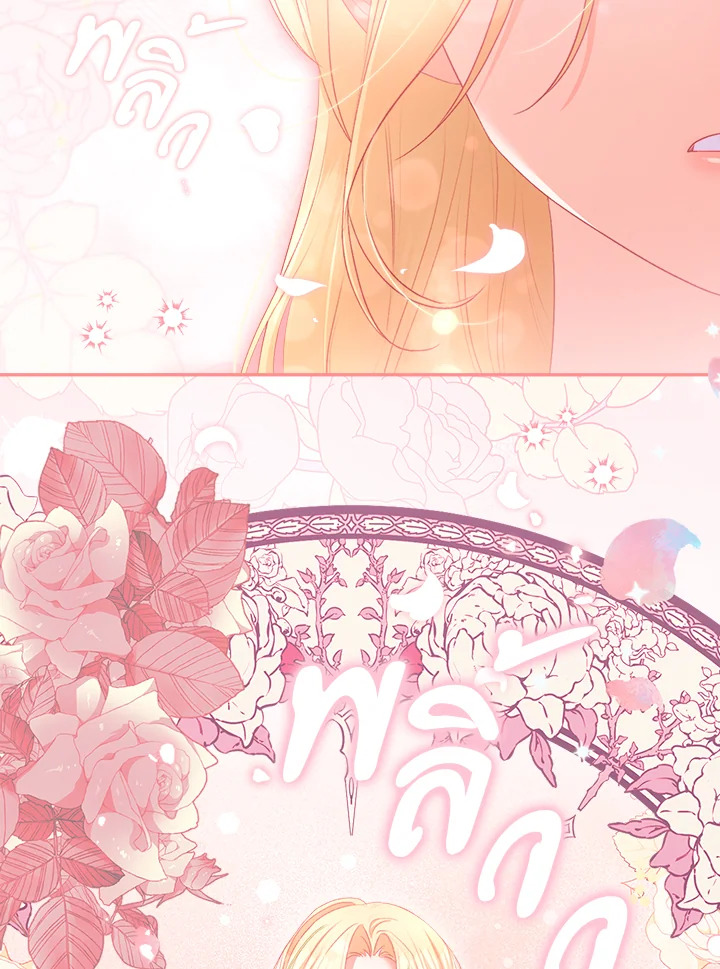 How To Be Satisfied With The Devil 21 030