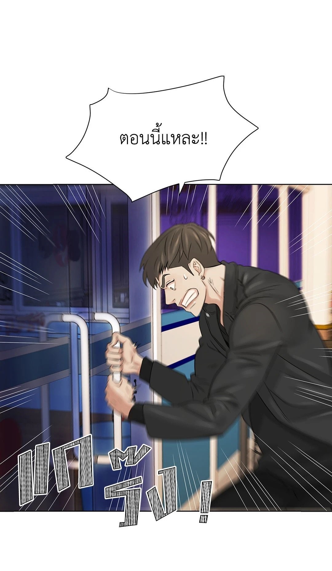 Pearl Boy 0 26