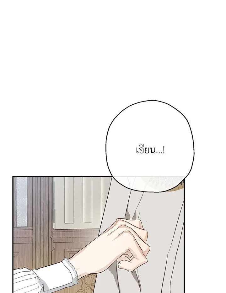 When the Count 41 05