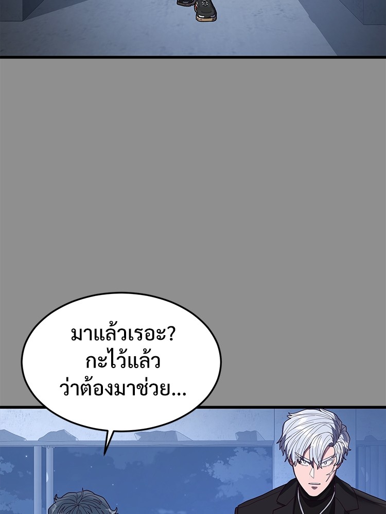 Absolute Obedience37 (198)