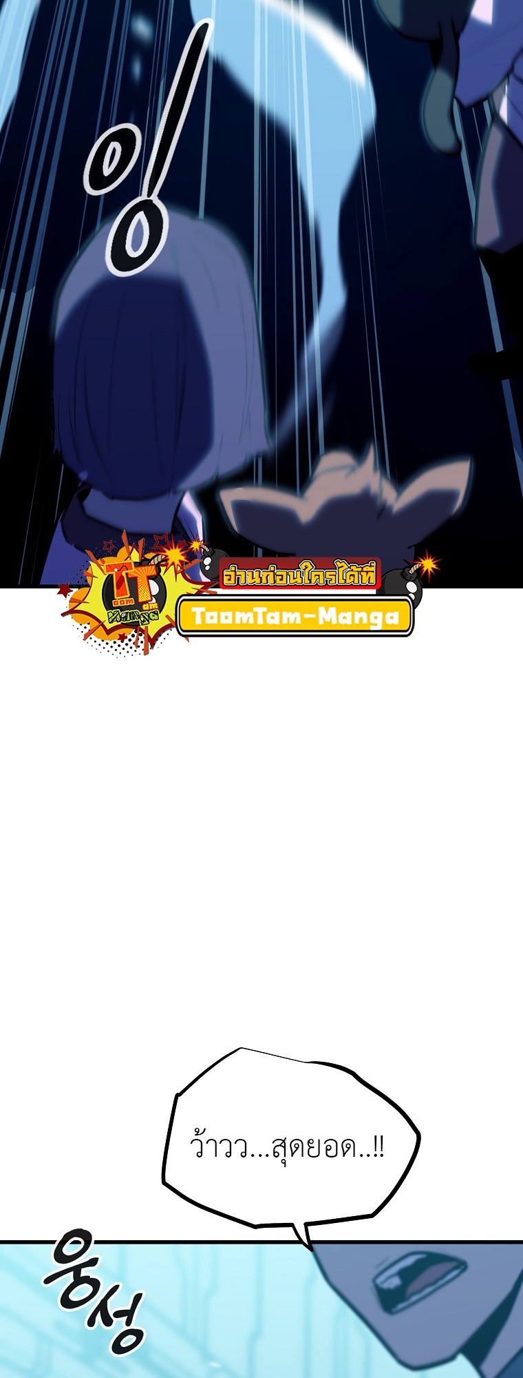 Battle Slime 1 26 1 25670089