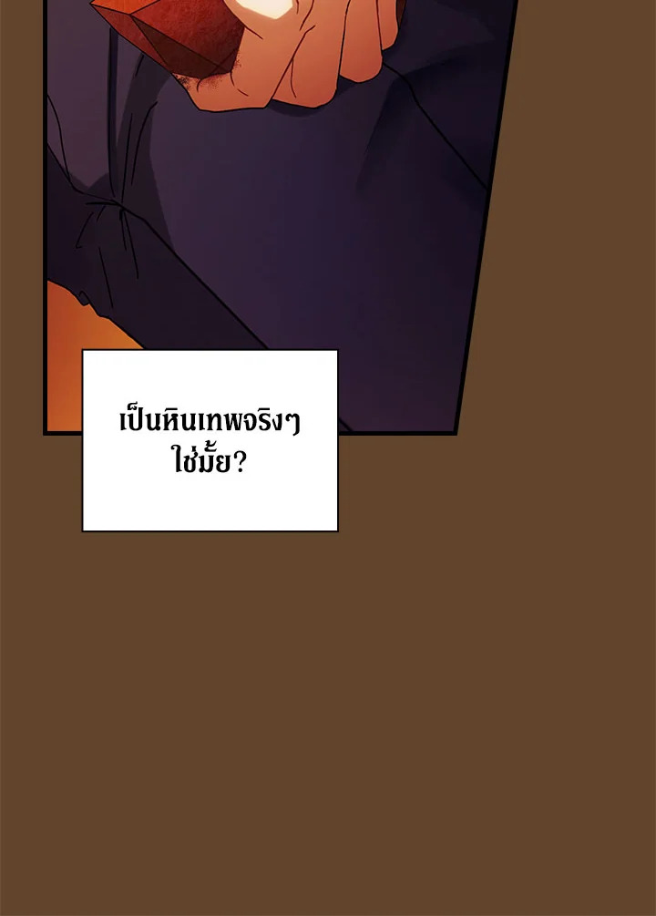 The Flower Dance and the Wind Song 113 7 082