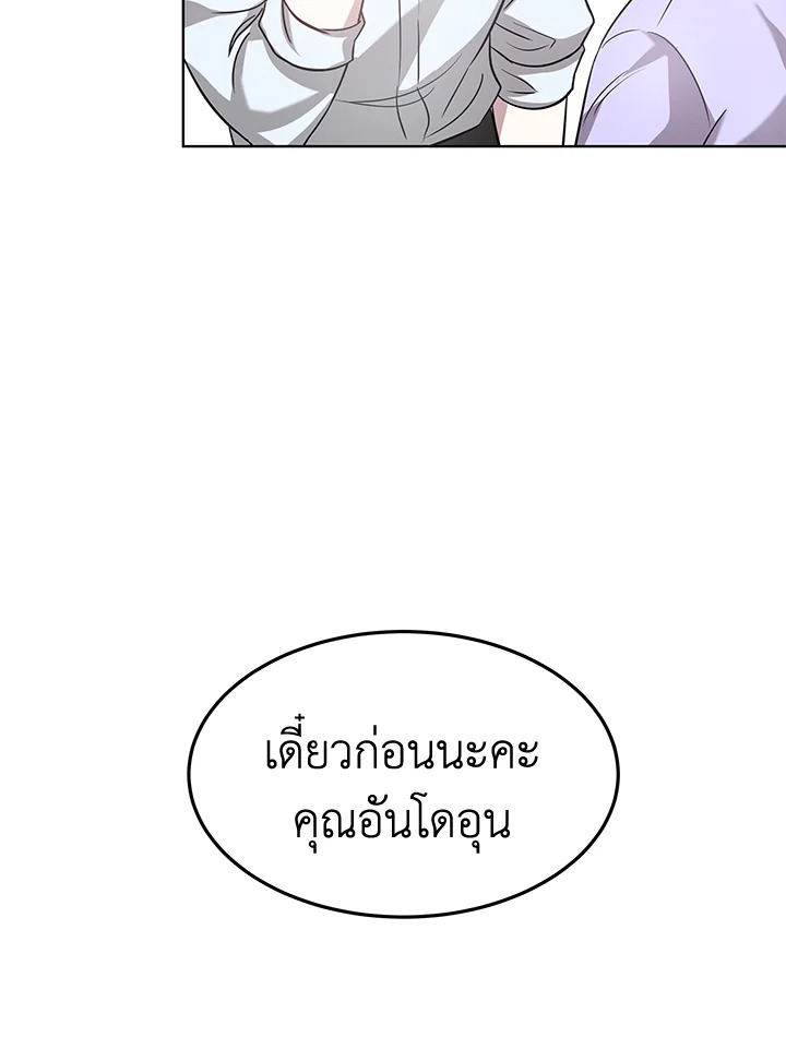 It’s My First Time Getting 8 115