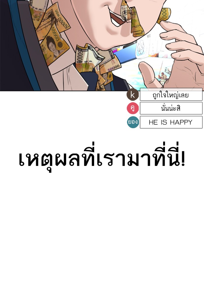 How to Fight 47 (38)