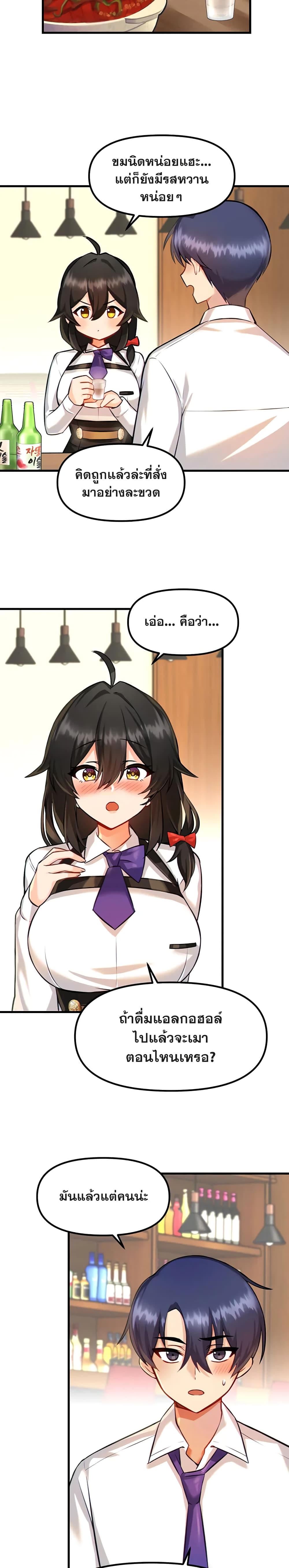 Trapped in the Academyâ€™s Eroge 3 (21)