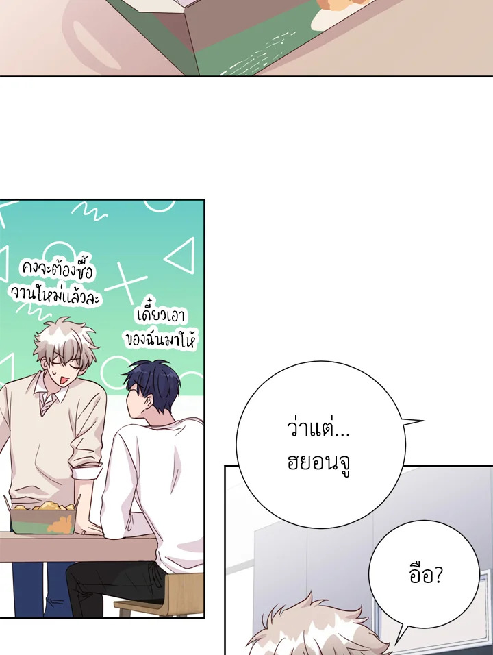 Under the Memory 4 34