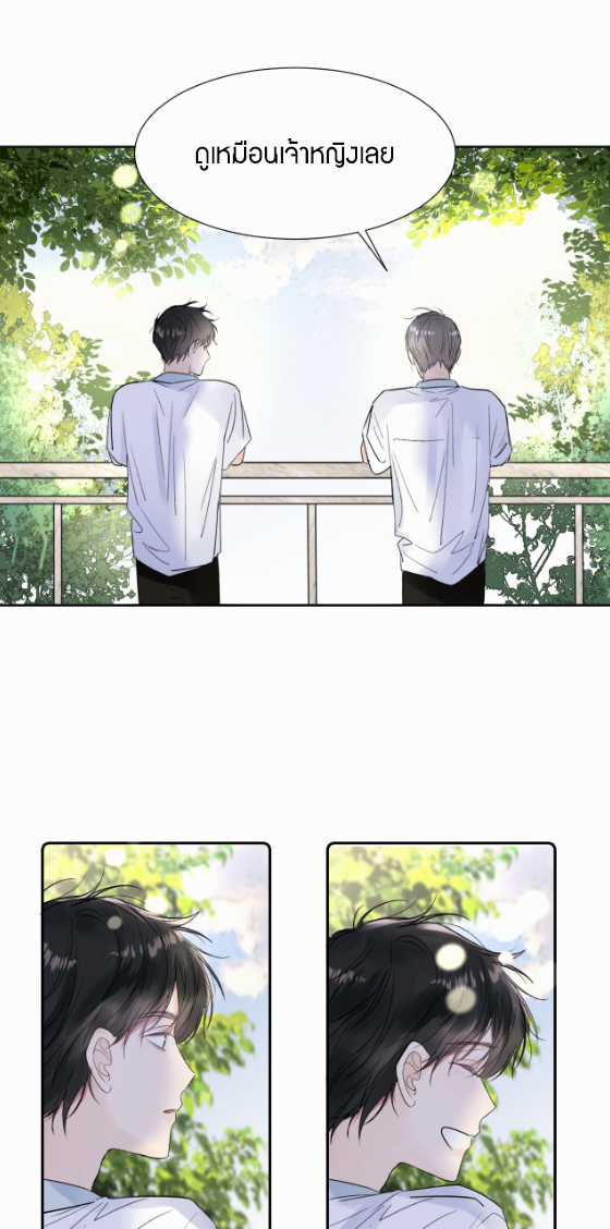 ไถ่บาป 20 17