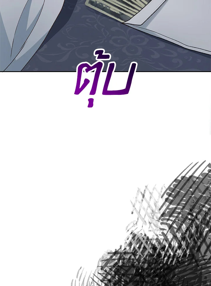 The Mistress Runs Away 11 137