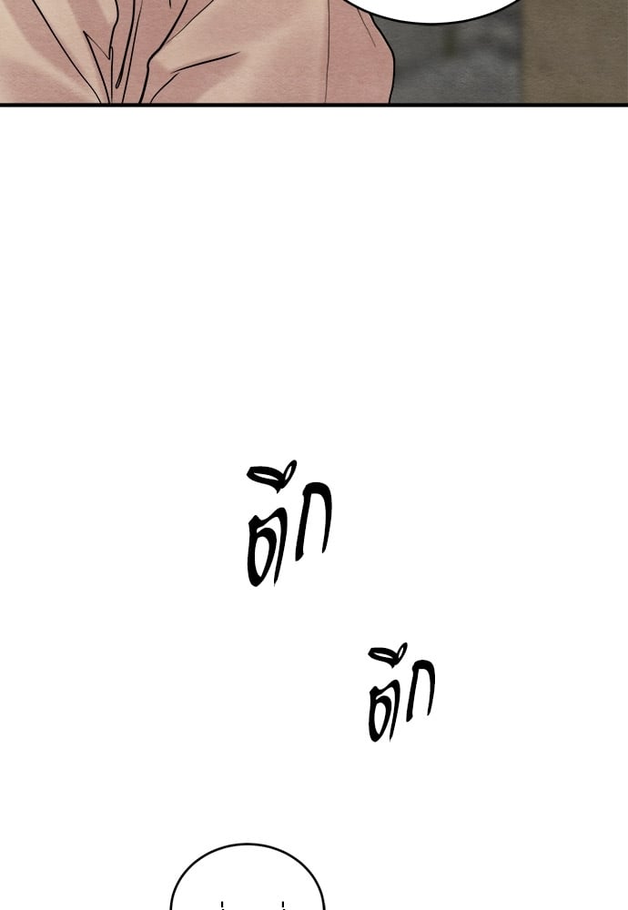 Painter of the Night 84.5 65