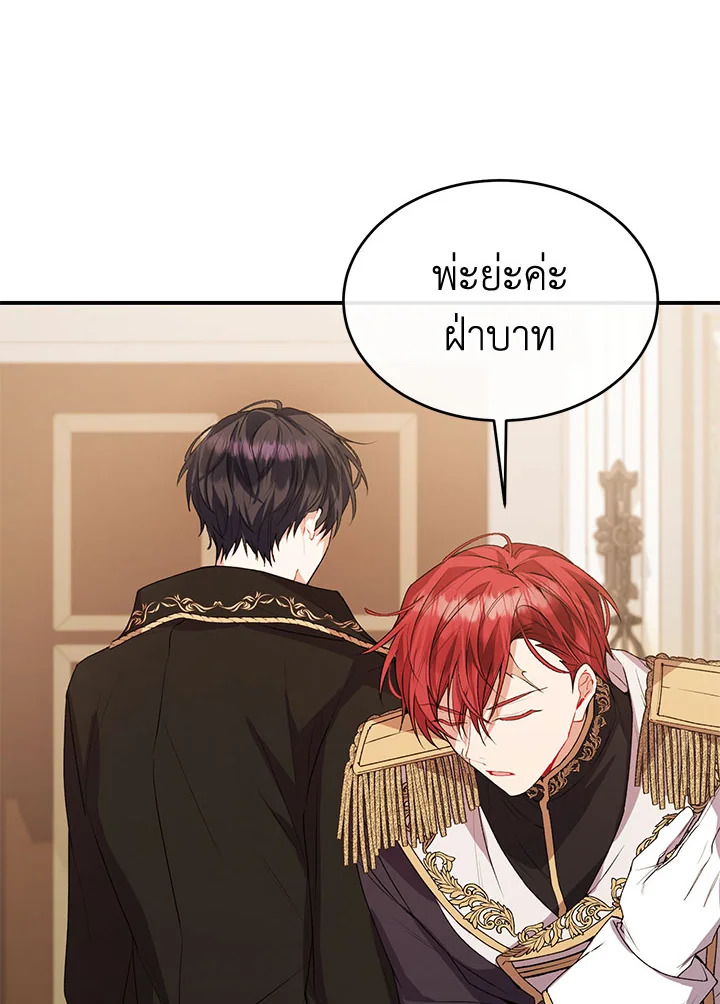 The Real Daughter Is Back 40 017