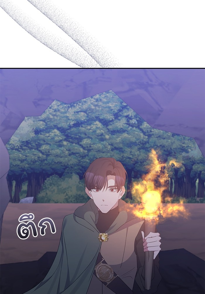 The Grand Duchess of the North Was 48 80