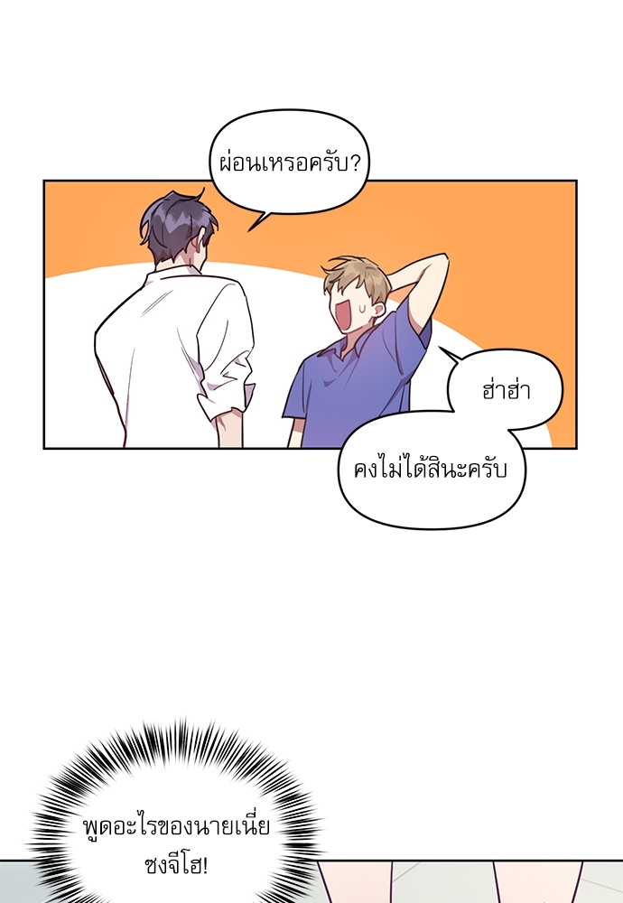 เธเธธเธ“เธฅเธนเธเธเนเธฒเธกเธฒเธ—เธณเธญเธฐเนเธฃเธเธฃเธฑเธ 4 33