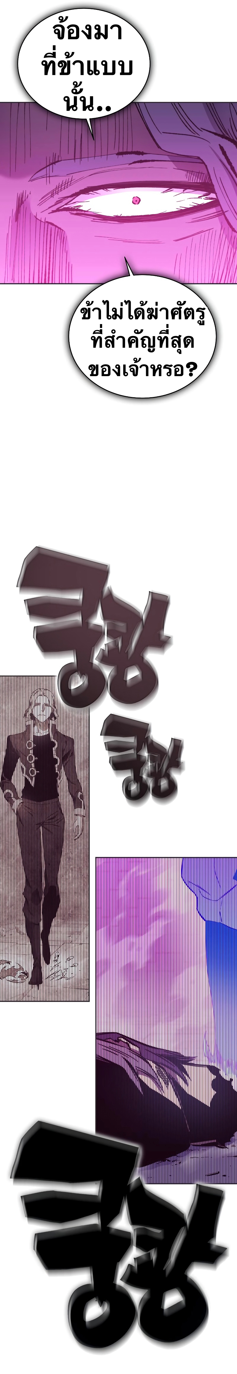 X Ash 73 (6)