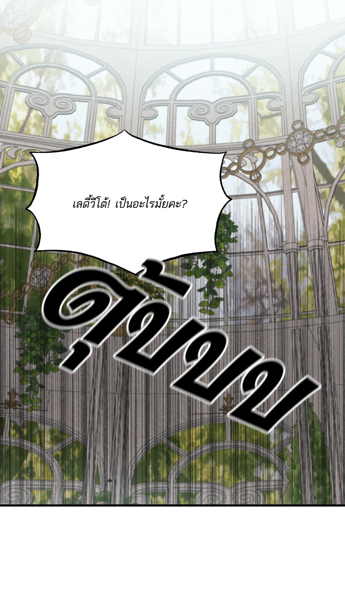 Angelic Lady 16 (75)