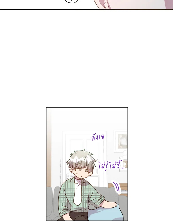 Under the Memory 7 08