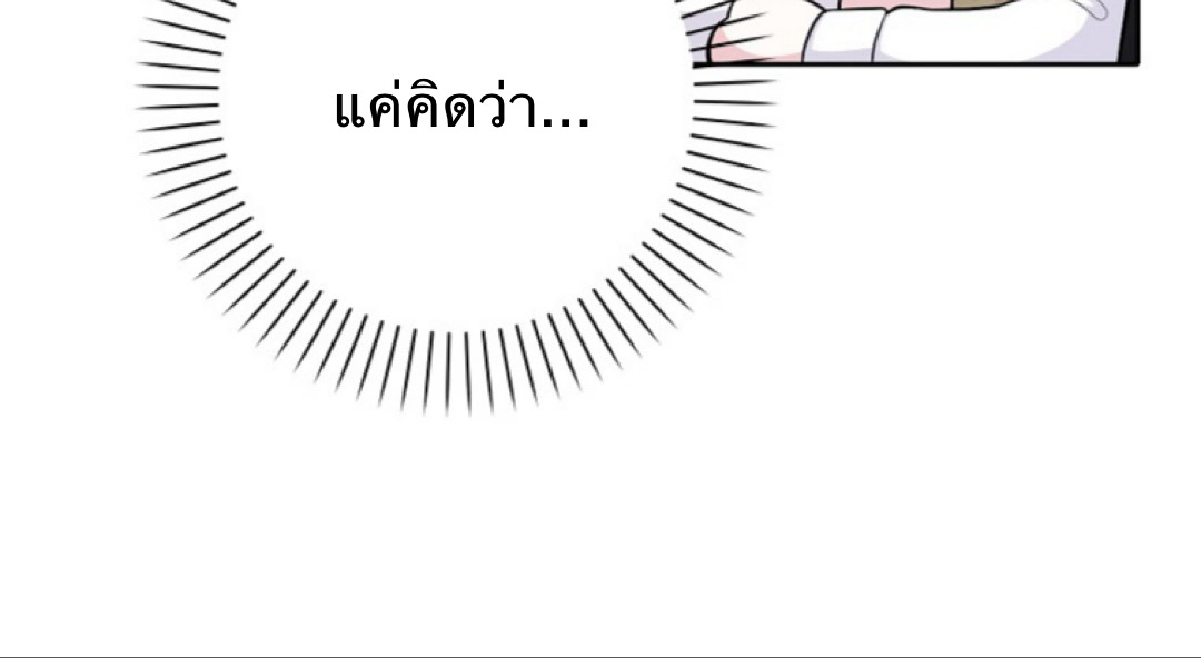 Friends Shouldn't Act This Way 3 049