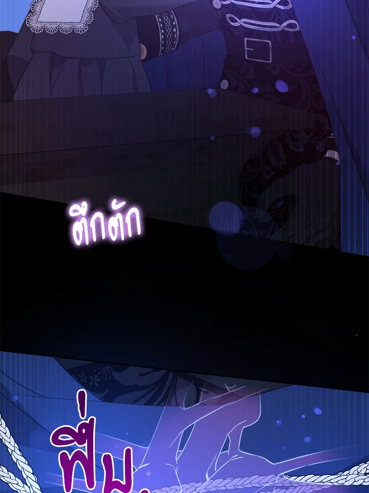 Please Give Me the Pacifier 57 056