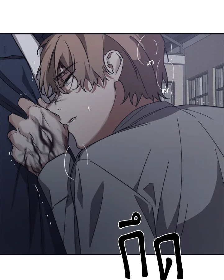 Guilty Affection 13 62