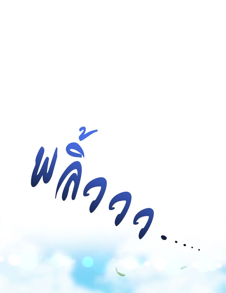 The Flower Dance and the Wind Song 113 13 001