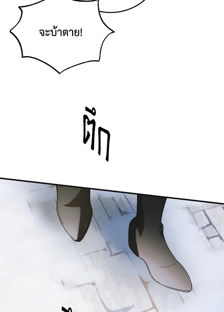 A Way to Protect the Lovable You 111 053