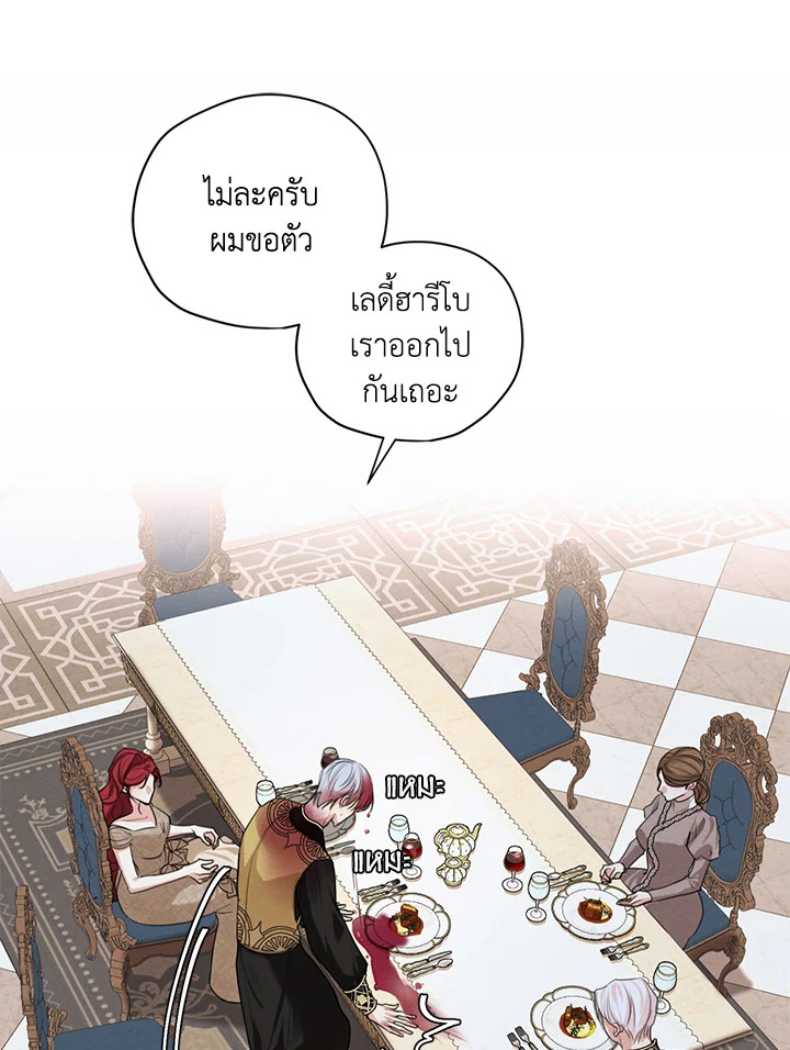 I am the Male Lead’s Ex Girlfriend 53 078