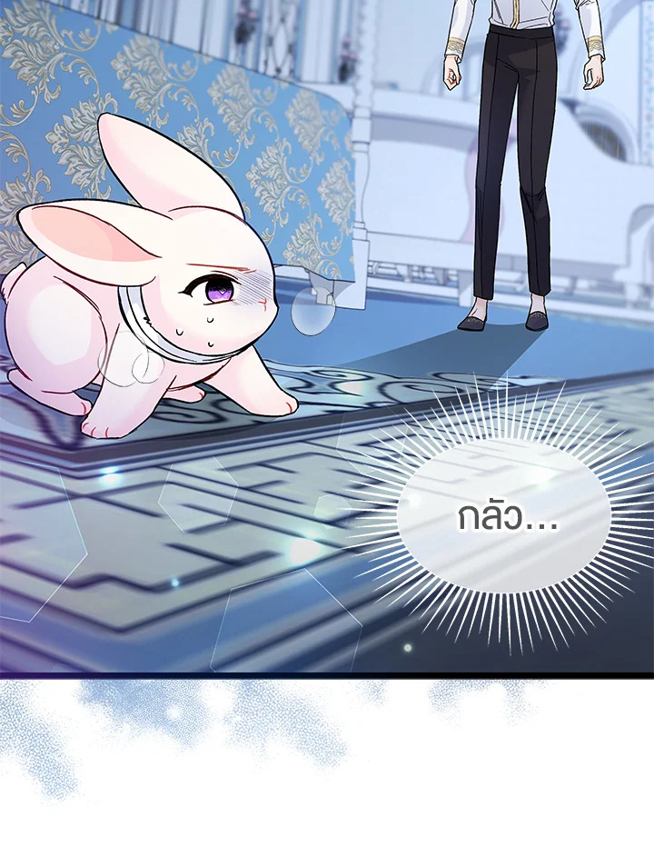 The Symbiotic Relationship Between a Panther and a Rabbit 120 013