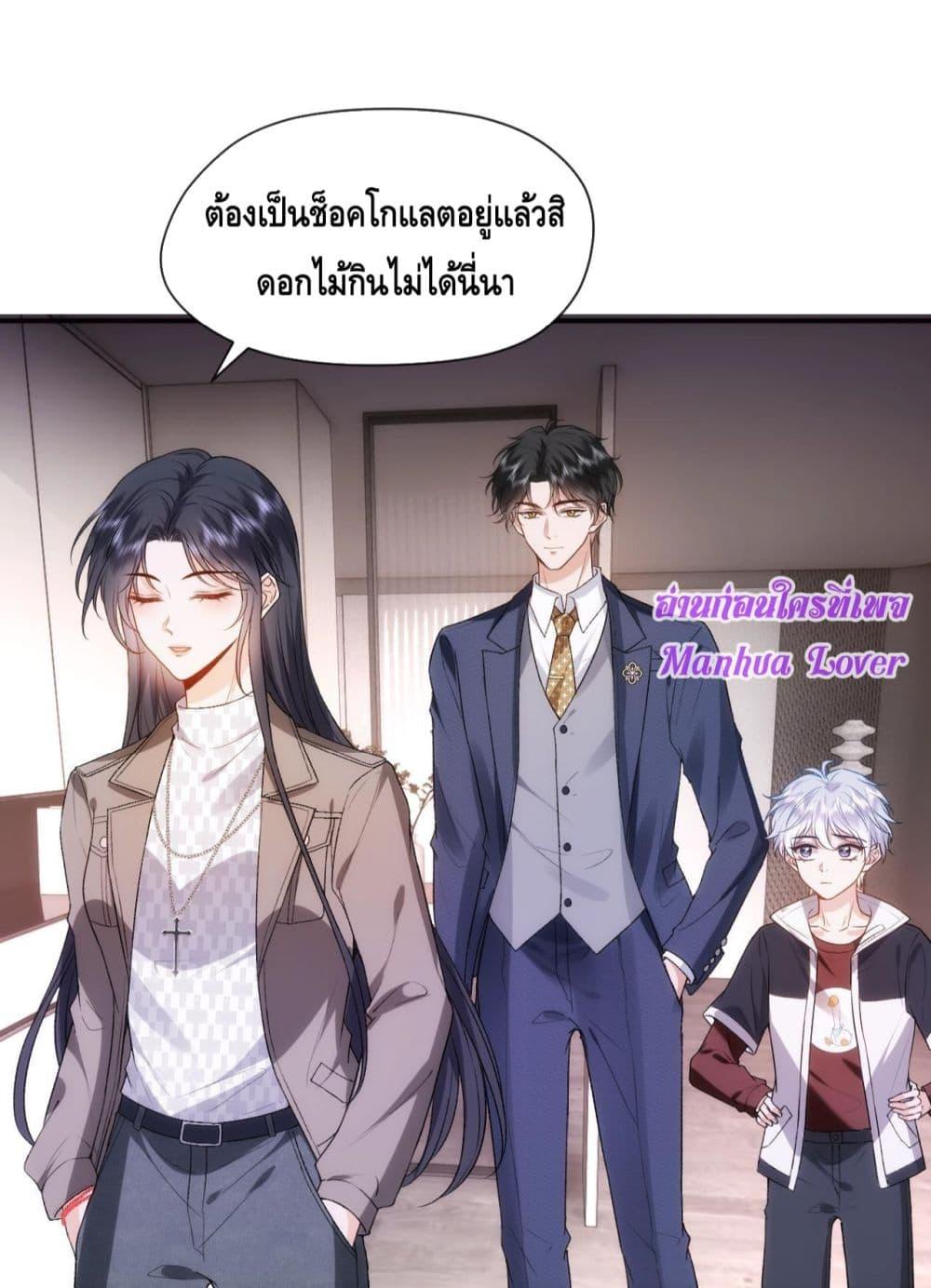 Madam Slaps Her Face Online Everyday เธ•เธญเธเธ—เธตเน 52 (11)