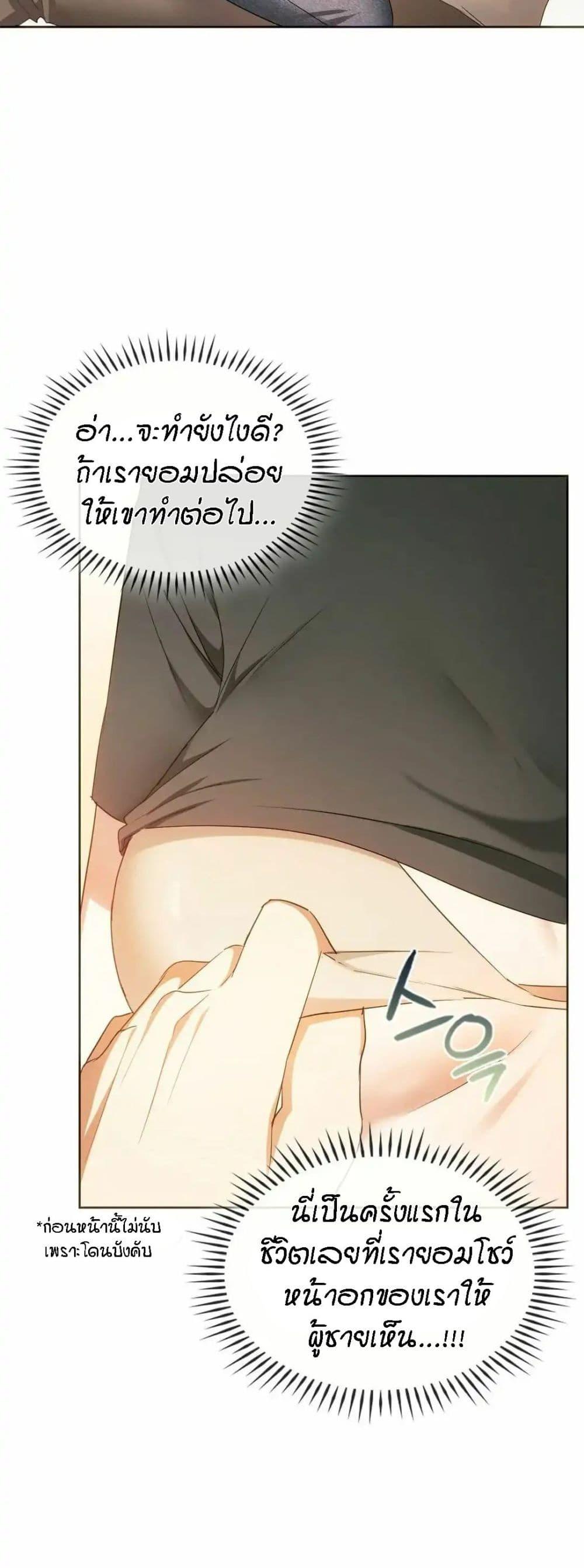 Seducing Mother 20 17