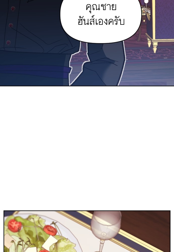 Cashmonger of Mangem 3 (10)