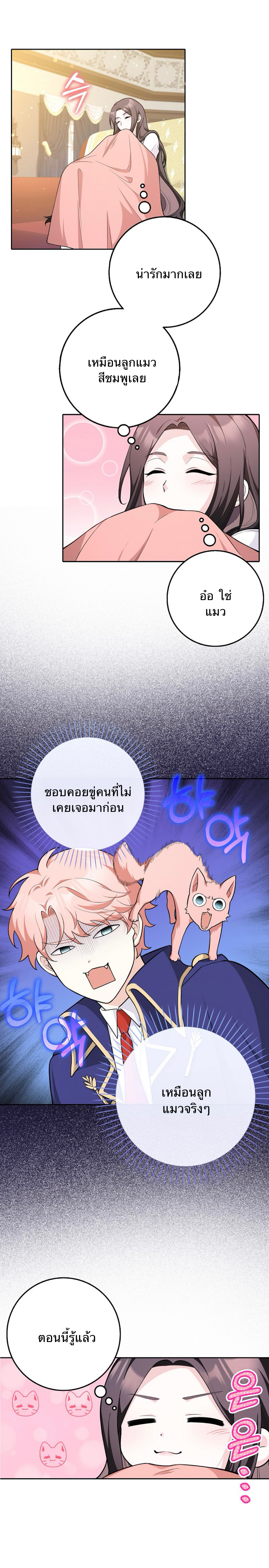 Friends Shouldn't Act This Way 3 091