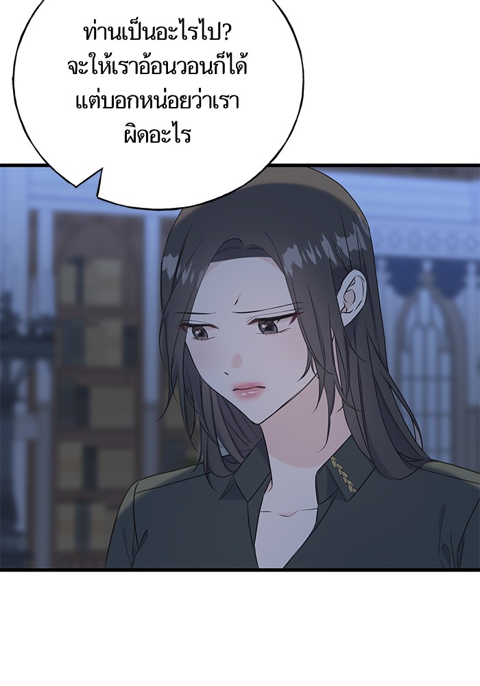 Crows Like Things That Sparkle 56 (16)