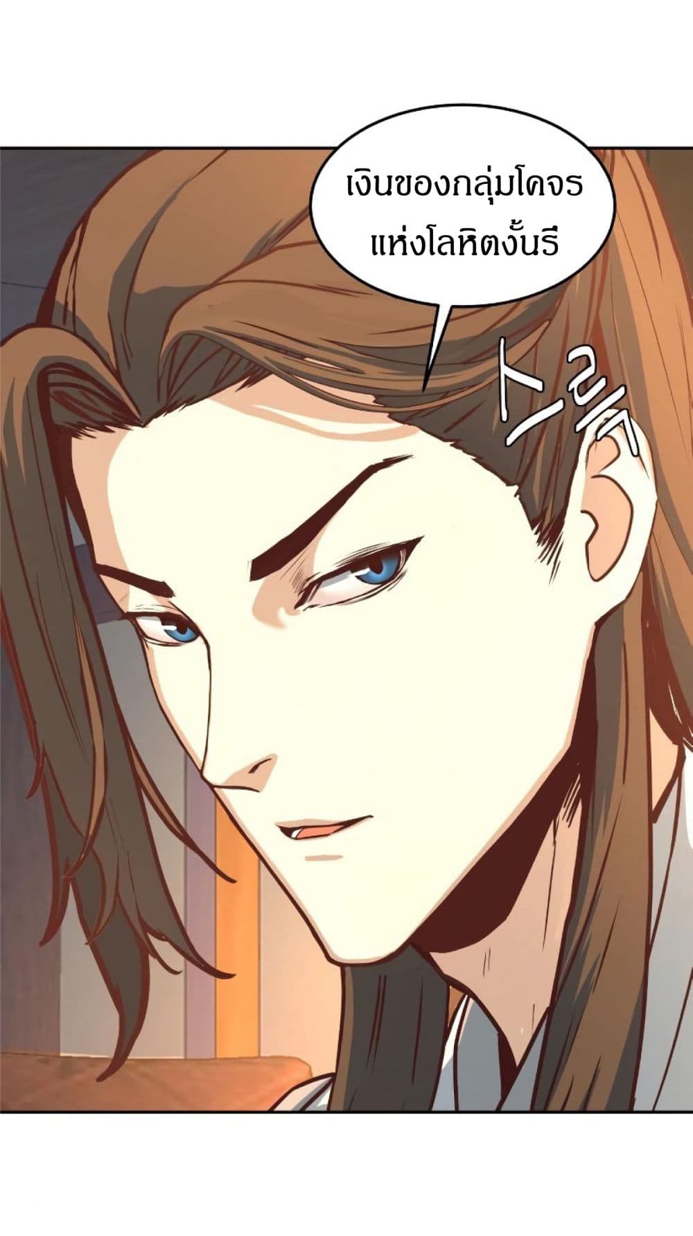 Sword Fanatic Wanders Through The Night ตอนที่ 3 (112)